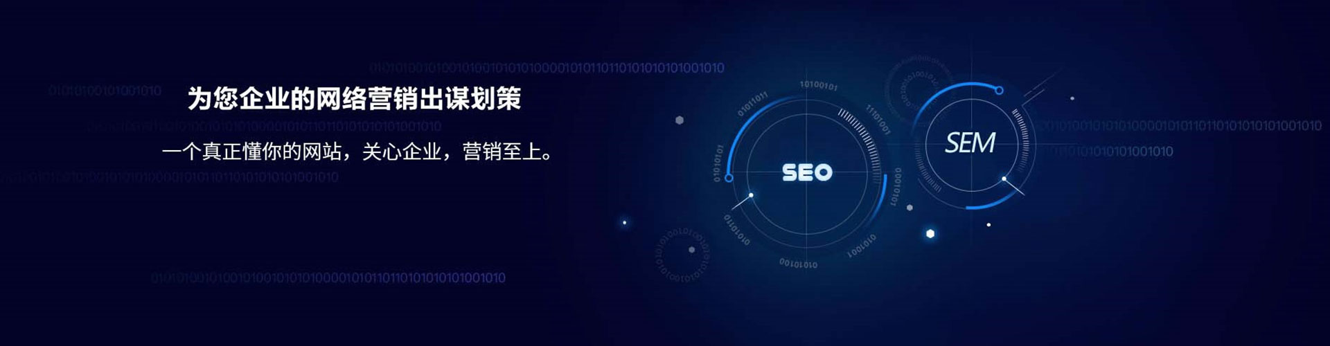 无为信息流广告