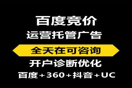百度推广助力企业走向国际市场的经验