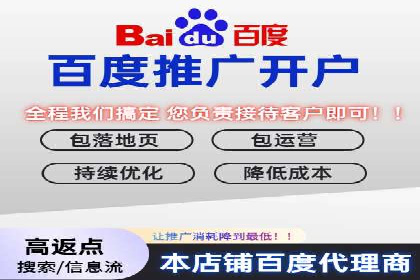 SEM关键词优化实战案例分享