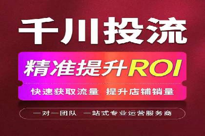 竞价推广开户实战经验总结